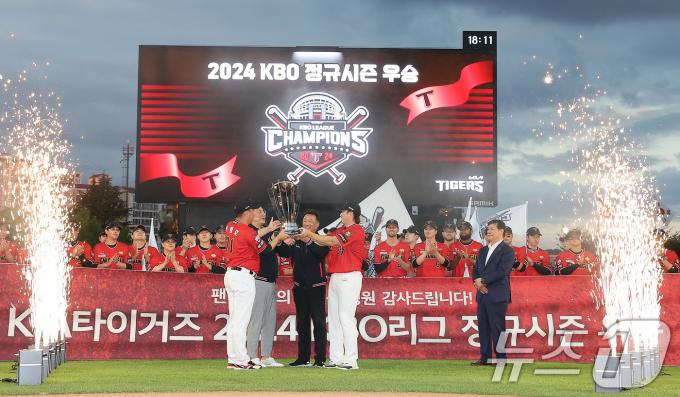 25일 오후 광주 기아챔피언스필드에서 '2024 신한 SOL 뱅크 KBO리그' 롯데 자이언츠와 KIA 타이거즈의 경기를 앞두고 진행된 정규시즌 우승 트로피 수여 기념행사에 참석한 최준영 KIA 타이거즈 대표이사, 심재학 단장, 이범호 감독, 주장 나성범이 우승 트로피를 들고 기념촬영 하고 있다. 2024.9.25/뉴스1 ⓒ News1 김진환 기자