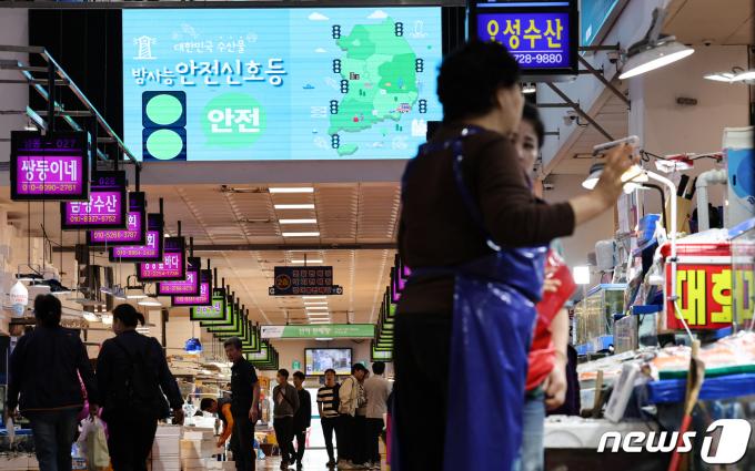 일본 후쿠시마 오염수 2차 방류를 하루 앞둔 4일 서울 동작구 노량진 수산시장에서 상인들이 손님을 기다리고 있다. (사진은 기사 내용과 무관함) 2023.10.4/뉴스1 ⓒ News1 김도우 기자