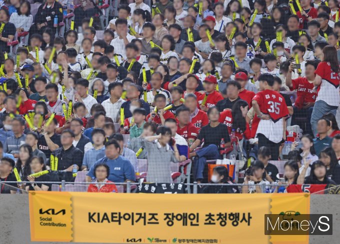  기아는 지난 25일 '광주-기아 챔피언스필드'에 장애인과 보호자를 초청해 야구 경기를 관람 행사를 갖고 있다/사진=기아 오토랜드광주 제공.