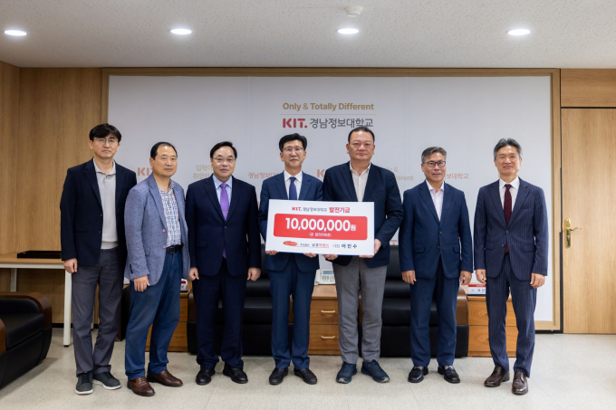 김태상 경남정보대 총장(왼쪽 네 번째)과 어민수 남경ENG 대표(왼쪽 다섯 번째) 등 관계자들이 기부식 후 기념촬영을 하고 있다./사진=경남정보대