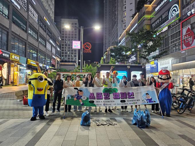 청년의 날을 기념해 하남시 청년 20여명이 '쓰줍킹(쓰레기줍기+워킹)' 캠페인 진행 하고 기념 촬영을 하고있다 / 사진제공=하남시