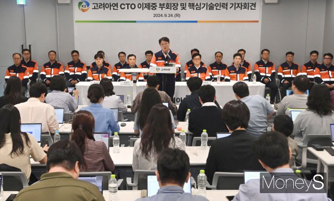이제중 부회장(CTO)이 24일 서울 종로구 종로33 그랑서울에서 열린 고려아연, 핵심기술인력 기자회견에 참석, 입장을 전하고 있다./사진=임한별 기자  /사진=임한별(머니S)