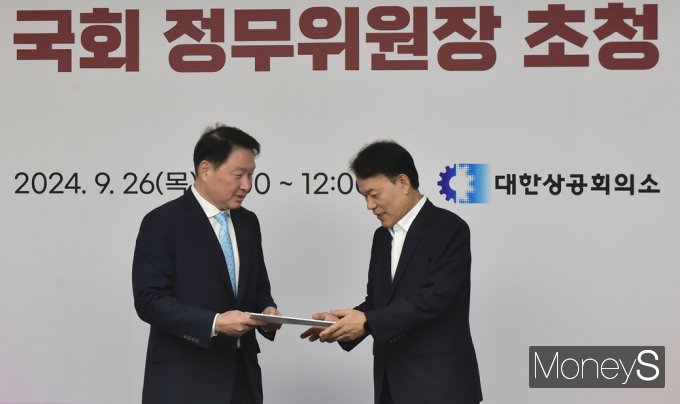 ▲  경제계 제언문 전달하는 최태원 대한상의 회장(왼쪽)