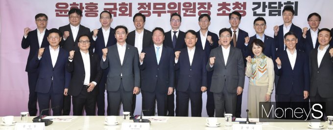 [머니S포토] 대한상의, 국회 정무위원장만나…'공정거래·금융현안' 건의