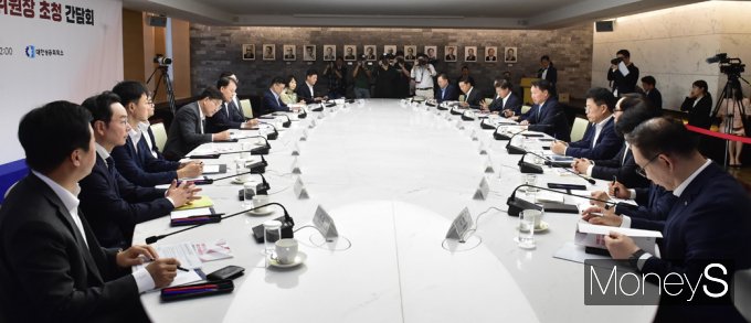 [머니S포토] 대한상의, 국회정무위원장 초청 간담회