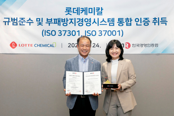 이훈기 롯데케미칼 총괄대표 및 황은주 한국경영인증원 원장이 규범준수 및 부패방지 경영시스템 인증 수여식에서 기념 촬영을 하고 있다. /사진=롯데케미칼