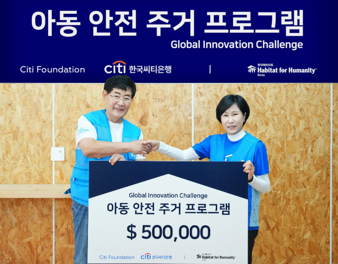 한국씨티은행은 지난 24일 한국해비타트와 ‘2024 글로벌 이노베이션 챌린지’ 프로그램 후원 협약식 및 ‘희망의 집 짓기’ 활동을 개최했다고 밝혔다. 협약식에 앞서 유명순 한국씨티은행장(우측)과 윤형주 한국해비타트 이사장(죄측)이 기념촬영을 하고 있다./사진=한국씨티은행