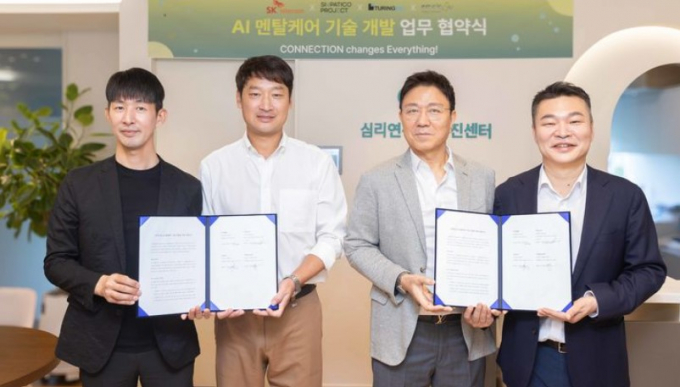 SK텔레콤이 멘탈케어 전문기업인 유쾌한프로젝트, 튜링바이오, 이몰로지와 인공지능(AI) 기술 기반 정신건강 증진을 위한 'AI 멘탈케어' 기술 개발을 위한 업무협약(MOU)을 체결했다. 사진은 이종민 SKT 미래R&D 담당(왼쪽부터), 홍주열 유쾌한프로젝트 대표, 심민보 튜링바이오 대표, 류한욱 이몰로지 대표가 'AI 멘탈케어 서비스 개발' 추진을 위해 양해각서를 체결하는 모습. /사진=SK텔레콤 제공 