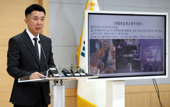수도권 명문대생 연합 동아리에서 마약을 매수·투약하고 수술대에 오른 의사가 재판에 넘겨졌다. 사진은 '대학생 연합동아리를 이용한 대학가 마약 유통조직 사건' 관련 브리핑 모습. /사진=뉴시스