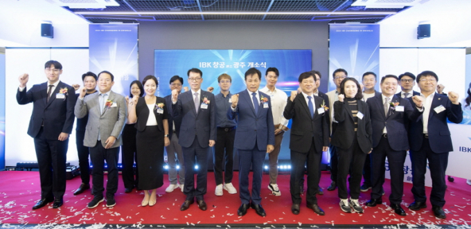 이상갑 광주광역시 문화경제부시장이 26일 오전 동구 금남로 IBK기업은행 광주지점에서 열린 IBK 창공 광주센터 개소식에 참석해 내빈들과 함께 기념촬영을 하고 있다./사진=광주시