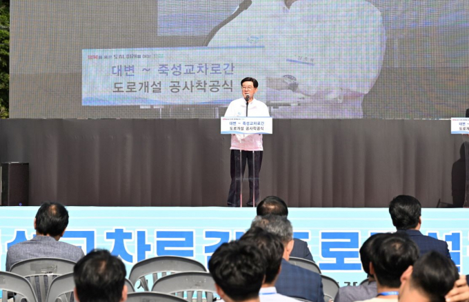 정종복 기장군수가 착공식에서 인사말을 하고 있다./사진=기장군