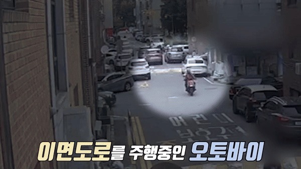 (유튜브 '대한민국 경찰청')