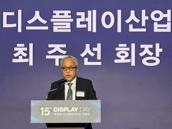 최주선 한국디스플레이산업협회장이 26일 서울 송파구 롯데호텔월드에서 열린 '제15회 디스플레이의 날' 행사에서 환영사를 하고 있다. / 사진=공동취재