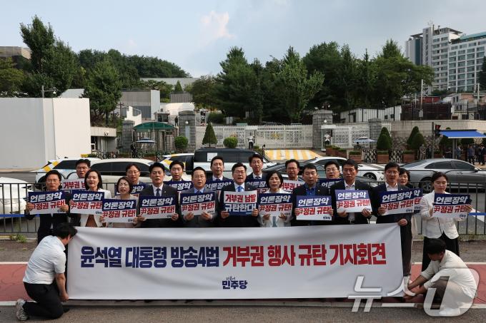 [뉴스1 PICK]방송4법·노란봉투법·민생회복지원금법 본회의 부결…무더기 폐기
