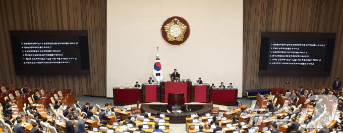 우원식 국회의장이 26일 오후 서울 여의도 국회에서 열린 제418회국회(정기회) 제9차 본회의에서 '방송4법·노란봉투법·민생회복지원금법' 재표결 부결을 알리고 있다. 2024.9.26/뉴스1 ⓒ News1 김민지 기자