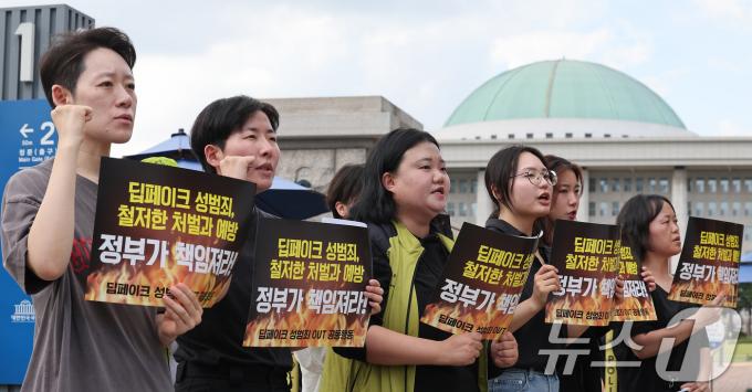 딥페이