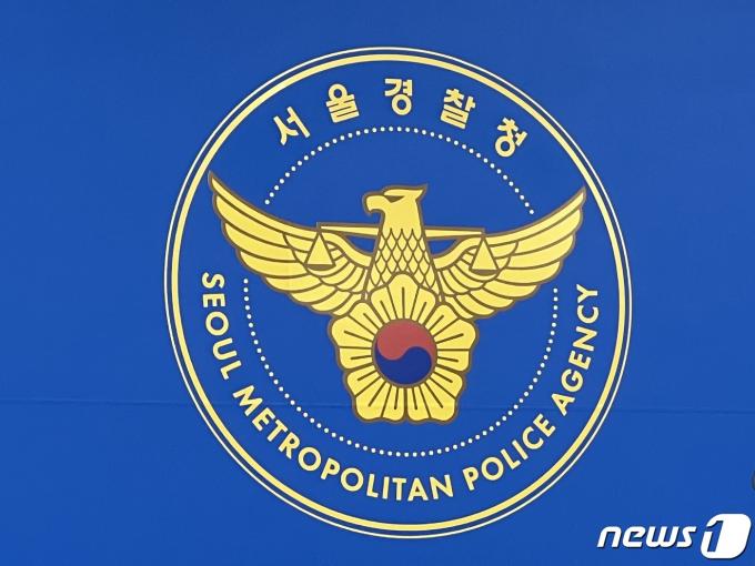 서울경찰청 로고 ⓒ News1