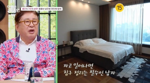 채널A '아빠는 꽃중년'