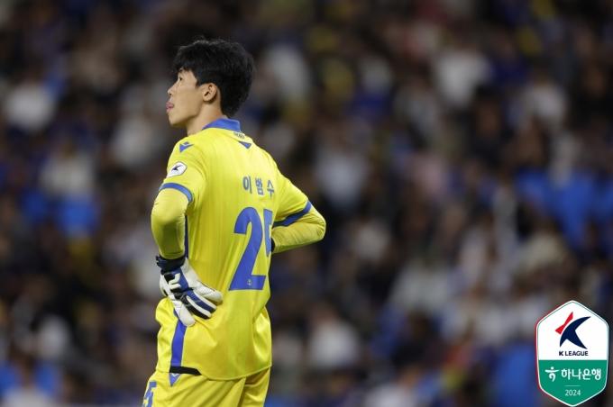 이범수 인천 유나이티드 골키퍼. (한국프로축구연맹 제공)