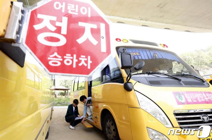 17일 광주 북구 시화문화마을문학관 주차장에서 열린 어린이 통학버스 합동 점검에서 북구 아동청소년과, 교통과, 유관기관 관계자들이 학원, 체육시설, 지역아동센터 통학차량의 안전점검을 실시하고 있다. (광주 북구 제공) 2023.4.17/뉴스1 ⓒ News1 이수민 기자