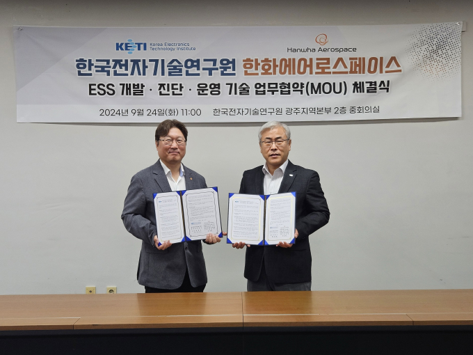 한화에어로스페이스가 한국전자기술연구원(KETI)과 에너지저장장치(ESS)의 관리시스템 고도화를 위한 'ESS 공동 연구 협력 양해각서(MOU)'를 체결했다. /사진=한화에어로스페이스