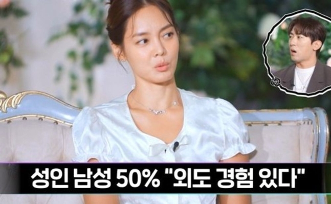 안현모가 성인 남성의 절반이 외도 경험이 있음을 밝혔다. /사진=드라마큐브 '끝내주는 부부' 캡처