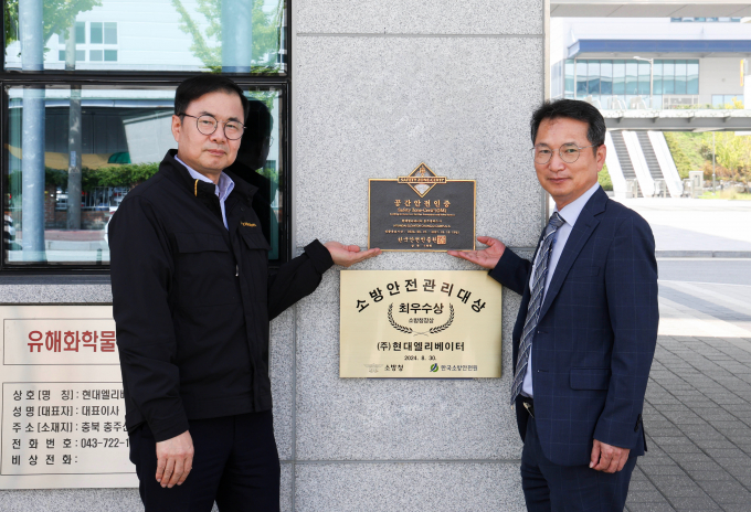 조재천 현대엘리베이터 대표이사(왼쪽)와 윤해권 한국안전인증원 이사장이 27일 현대엘리베이터 충주 스마트캠퍼스에서 ‘공간안전인증’ 현판식을 진행하고 있다. /사진=현대엘리베이터