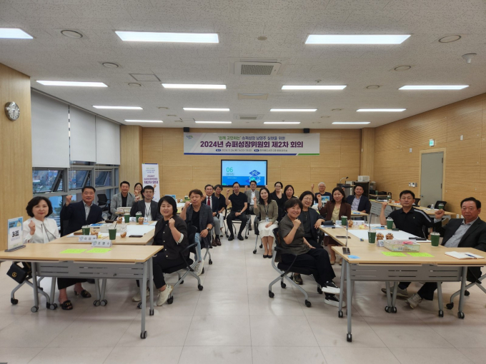 남양주시가 26일 정약용도서관에서 2024년 제2차 슈퍼성장위원회 정기회의를 열고 있다. / 사진제공=남양주시