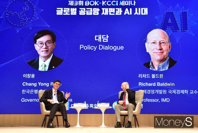 [머니S포토] 한은 이창용·IMD 볼드윈 '글로벌 공급방 재편과 AI시대' 대담