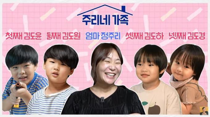 (유튜브 채널 'A급 장영란' 갈무리)