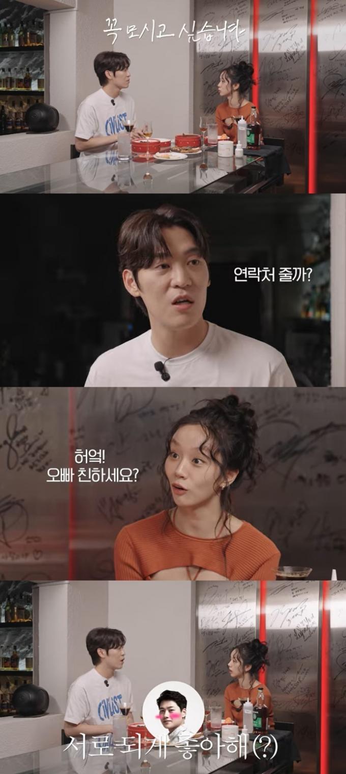 유튜브 채널 '혤스클럽' 화면 캡처