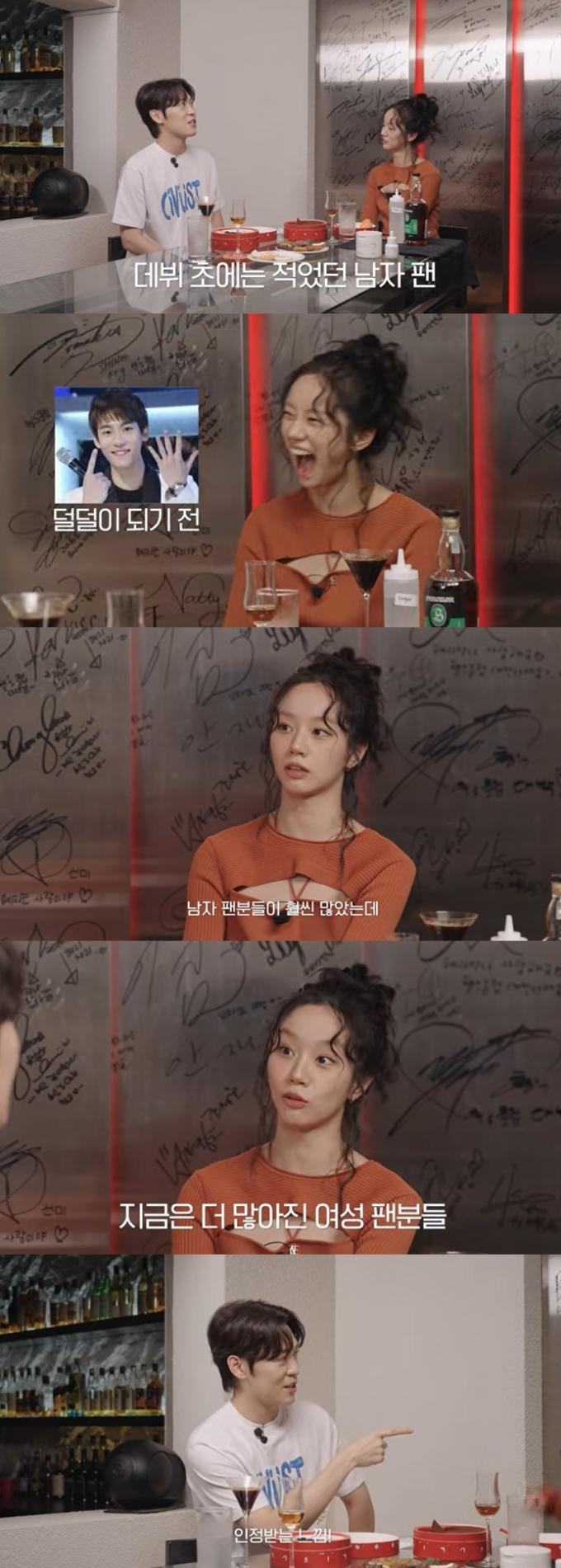 유튜브 채널 '혤스클럽' 화면 캡처