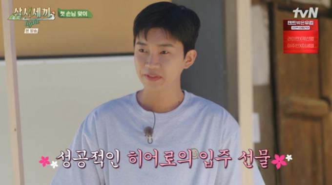 tvN '삼시세끼 라이트' 캡처