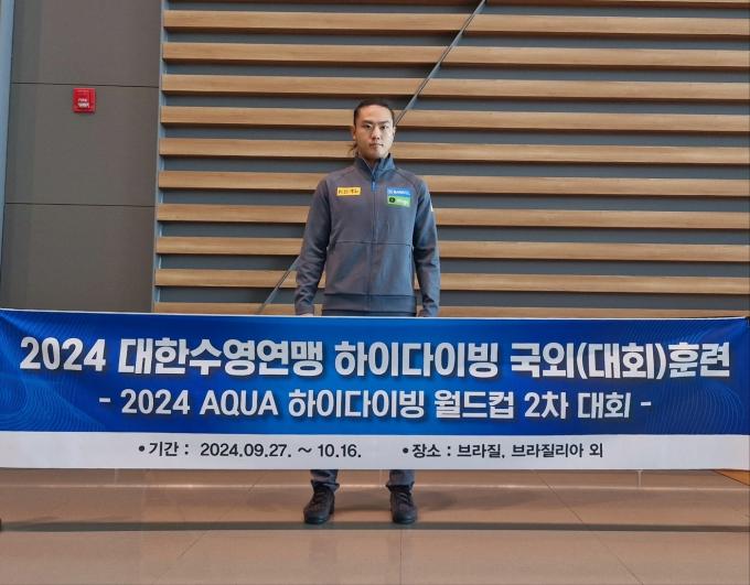최병화가 27일 미국으로 출국, 세계선수권 3회 연속 출전을 위한 도전에 나섰다.(대한수영연맹 제공)