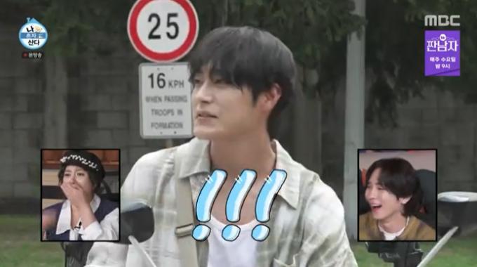 MBC '나 혼자 산다' 캡처
