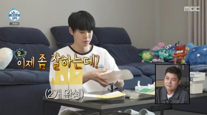 MBC '나 혼자 산다' 캡처