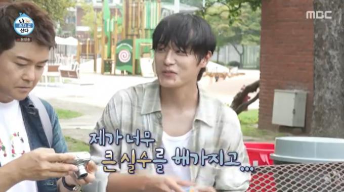 MBC '나 혼자 산다' 캡처