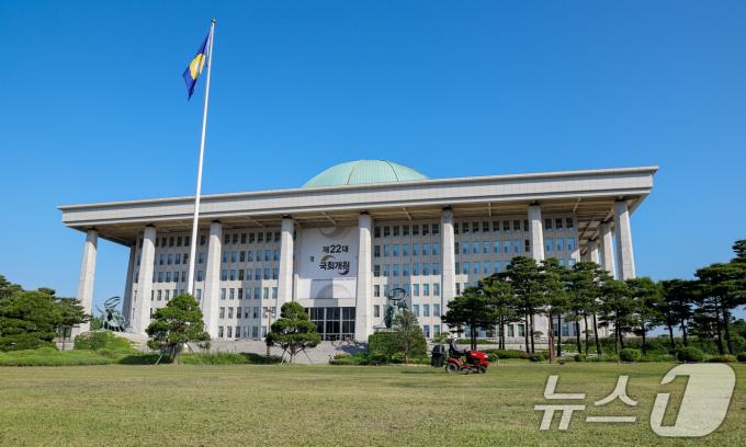서울 여의도 국회의사당 ⓒ News1 안은나 기자