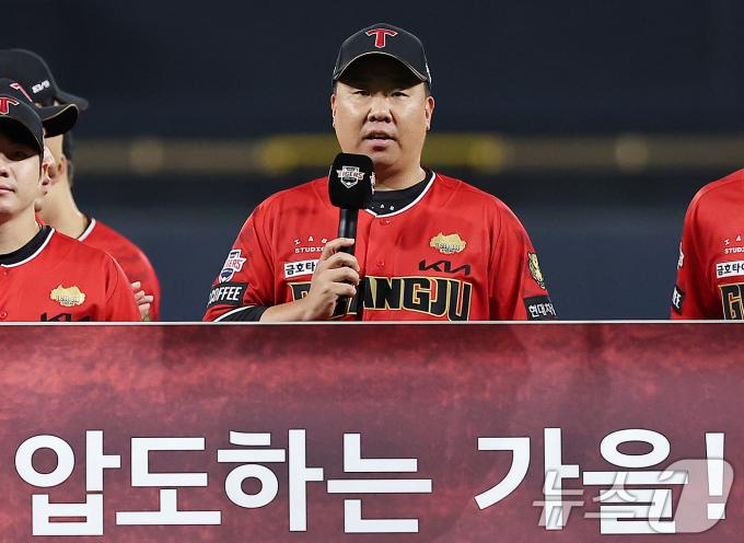 이범호 KIA 타이거즈 감독이 25일 오후 광주 기아챔피언스필드에서 '2024 신한 SOL 뱅크 KBO리그' 롯데 자이언츠와의 경기 종료 후 진행된 홈 최종전 감사 인사 및 한국시리즈 출정식에서 팬들에게 감사의 말을 전하고 있다. 2024.9.25/뉴스1 ⓒ News1 김진환 기자