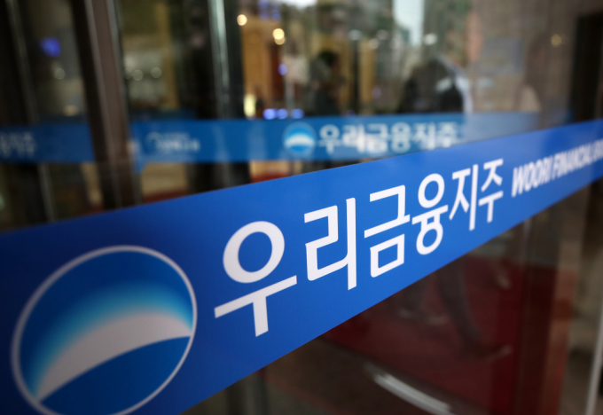  손태승 전 우리금융지주 회장의 친인척 부당대출 의혹 핵심 관계자인 우리은행 전 본부장이 구속됐다. 사진은 서울 중구 우리은행 본점. /사진=뉴스1  