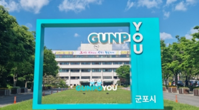 군포시가 경기도 종합감사에서 부당한 인사와 불법적인 불법행위 방치 등 부당한 업무처리가 대거 적발됐다. 군포시청 전경. 사진제공=군포시 