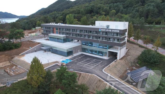 충청북도 청주시 상당구 소재 청남대  나라사랑 교육문화원. (국가보훈부 제공)