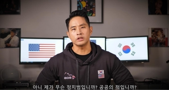 /사진=유승준. 유튜브 캡처