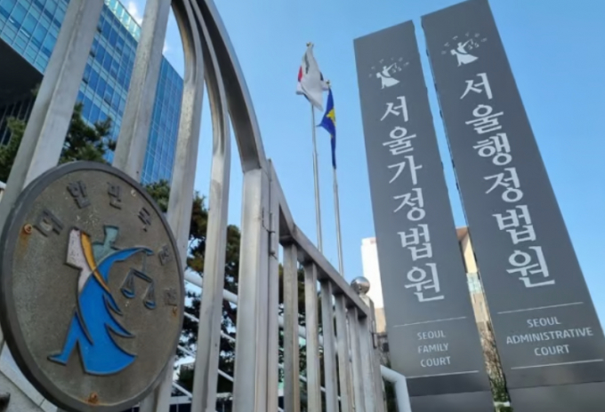 일회용 바늘을 재사용해 11명의 환자를 진료한 한의사에게 자격정지 1개월 처분이 내려졌다. 사진은 서울행정법원./사진=뉴시스