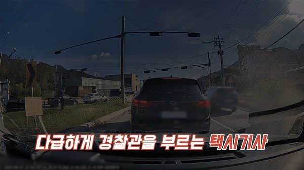 (서울청 유튜브 갈무리)