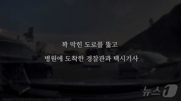 (서울청 유튜브 갈무리)