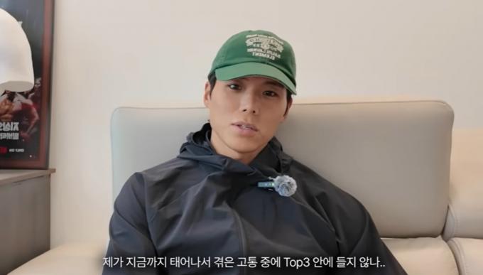 (유튜브 채널 '아모띠' 갈무리)