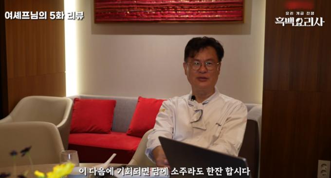 유튜브 채널 여가네 캡처