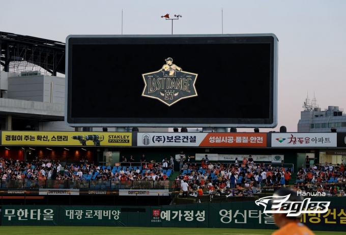 29일 경기를 끝으로 팬들과 작별한 한화생명이글스파크 (한화 이글스 제공)
