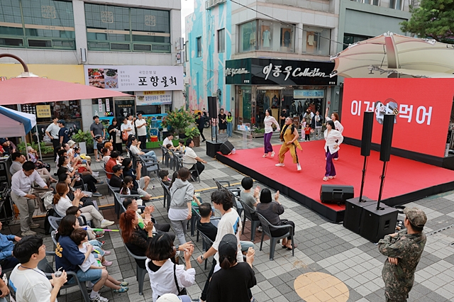 지난 28일 점촌 문화의거리에서 열린 제2회 '문경 청년의 날' 행사가 열리고 있다./사진제공=경북 문경시